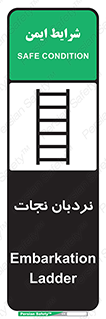 Safety sign: Embarkation Ladder – design 10477