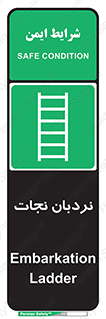 Ladder , لدر , 