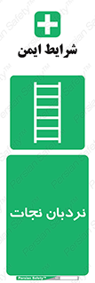 Ladder , لدر , 