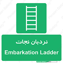 Ladder , لدر , 