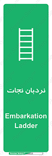 Ladder , لدر , 