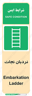 Ladder , لدر , 