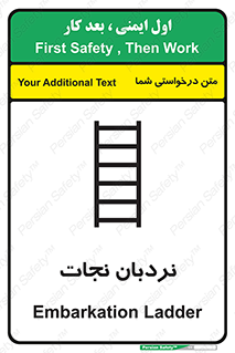 Ladder , لدر , 