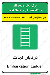 Ladder , لدر , 