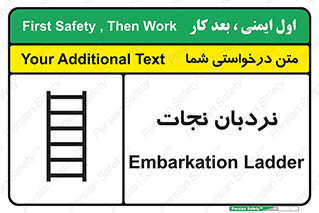 Ladder , لدر , 