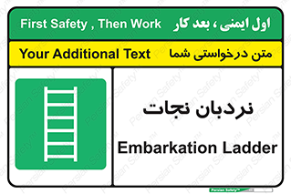 Ladder , لدر , 