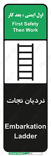 Ladder , لدر , 