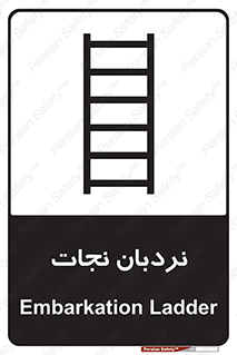Ladder , لدر , 