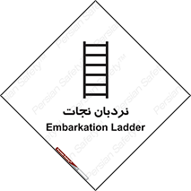 Ladder , لدر , 