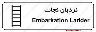 Ladder , لدر , 