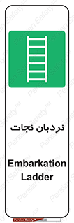 Ladder , لدر , 