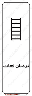 Ladder , لدر , 