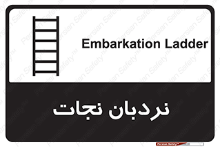 Ladder , لدر , 