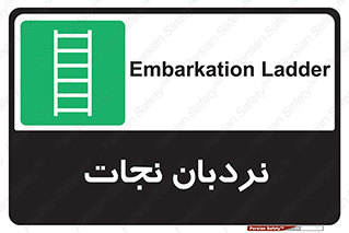 Ladder , لدر , 