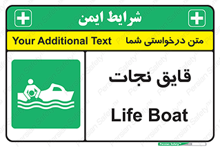 Boat , کشتی , 