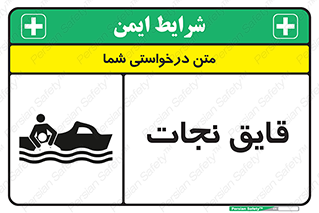 Boat , کشتی , 