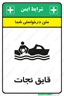 Boat , کشتی , 