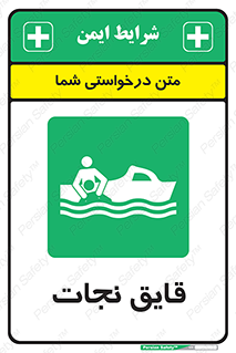 Boat , کشتی , 