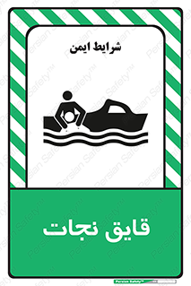 Boat , کشتی , 