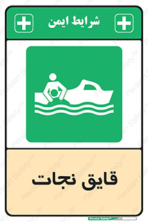 Boat , کشتی , 