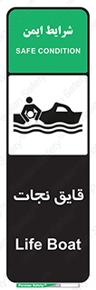Boat , کشتی , 