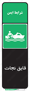 Boat , کشتی , 