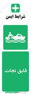 Boat , کشتی , 