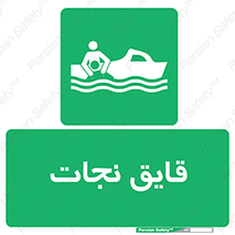 Boat , کشتی , 