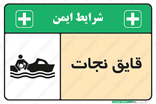 Boat , کشتی , 