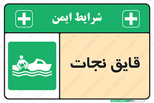 Boat , کشتی , 