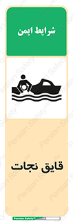Boat , کشتی , 
