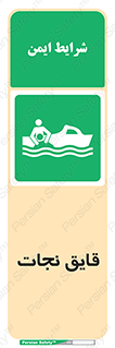 Boat , کشتی , 