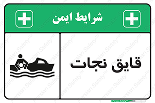 Boat , کشتی , 