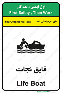 Boat , کشتی , 