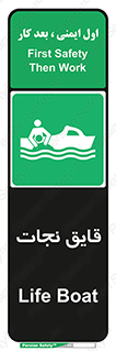 Boat , کشتی , 