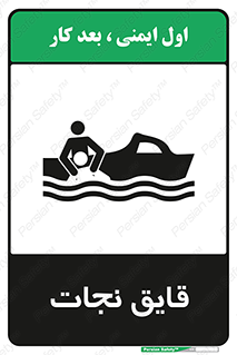 Boat , کشتی , 