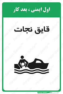 Boat , کشتی , 