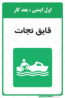 Boat , کشتی , 
