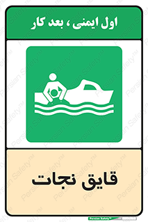 Boat , کشتی , 