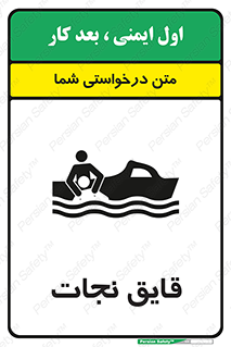 Boat , کشتی , 