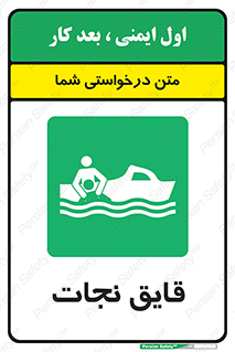 Boat , کشتی , 