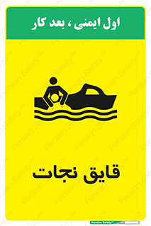 Boat , کشتی , 
