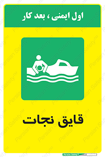 Boat , کشتی , 