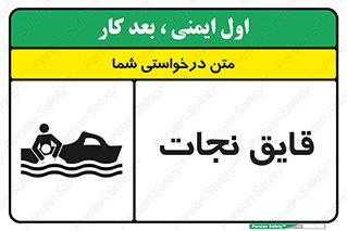 Boat , کشتی , 