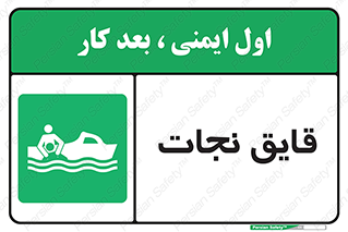 Boat , کشتی , 
