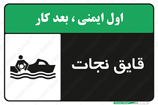 Boat , کشتی , 