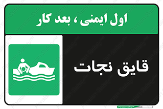 Boat , کشتی , 