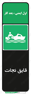 Boat , کشتی , 