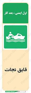 Boat , کشتی , 