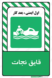 Boat , کشتی , 